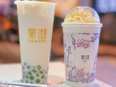 -茉沏(山塘街店)