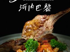 -Golden Lily河内巴黎法越料理餐厅(建国西路店)