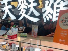 -爱蝦乃家(金虹桥店)