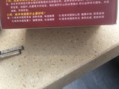 -313羊庄·羊肉火锅烧烤(李村店)