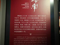-南越王博物院(王宫展区)