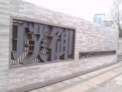 -璞御·海鲜·雪花牛肉局(宾水西道店)