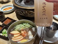 -泥炉烧肉师(新街口金銮巷店)