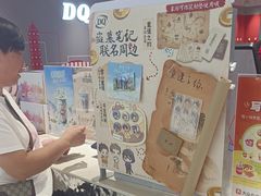 -DQ·蛋糕·冰淇淋(万风新天地店)
