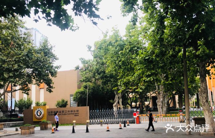 山东省青岛第二中学(江西路分校)图片