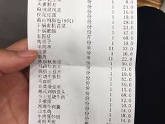 -庐州太太(双岗店)