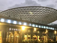-世博源公馆·本帮融合菜·主题包厢·江景餐厅