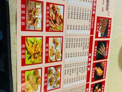 -阿里巴巴烧烤 铁锅炖(阳光新天地店)