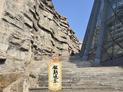 -辽宁古生物博物馆