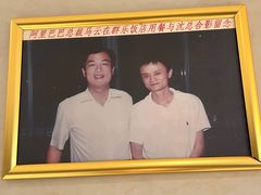 -群乐饭店(滨安路店)