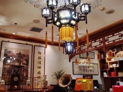 -富华斋饽饽铺·宫廷糕点·伴手礼(护国新天地店)