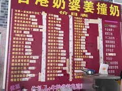 -黄埔古港