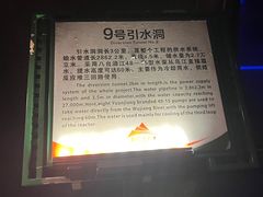 -816工程景区