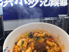 -清真·马洪小炒泡馍馆(钟楼回民街店)