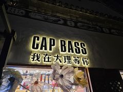 -大理古城