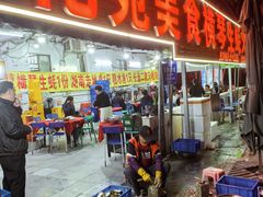-花苑美食横琴生蚝火锅(拱北粤华路店)