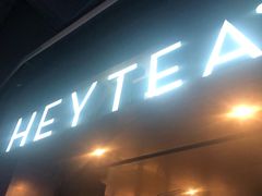 门面-喜茶(佛山顺德大良东乐路店)