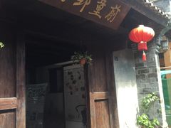 -前童古镇