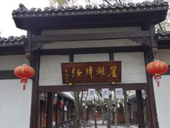 -柯岩风景区