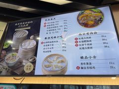 -鸡鸣汤包(红山动物园店)