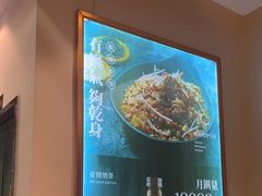 -明腾壹间茶餐厅(新都会花园广场店)