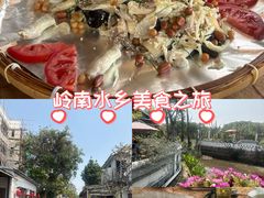 -天然居(伦教店)
