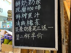 -一杯黔茶(西江千户苗寨古街店)