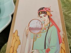 -宴昆山·私房菜(春晖店)