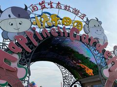 -云幽谷旅游区