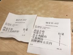 -新石器烤肉(中房金谊广场店)