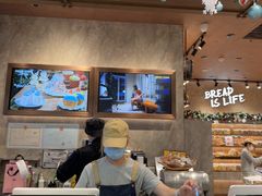 -PAPER STONE BAKERY(天环店)