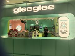 -gleeglee乐溢亦茶(合生汇店)