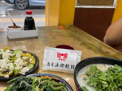 -惠丰源烩面馆(经七路店)