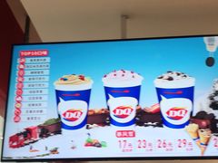 -DQ·蛋糕·冰淇淋(河东万达店)