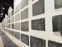 -苏州碑刻博物馆