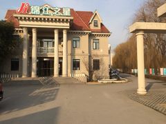 -白玉兰商务酒店(曲阜三孔景区春秋西路店)