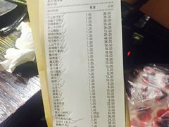 账单-鸿姐老火锅(静安店)