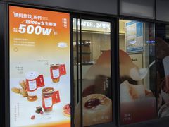 -炖物24章·顺时轻养茶(杭州保利时光里店)