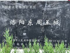 -洛阳周王城天子驾六博物馆