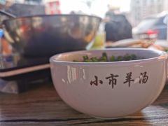 -华福羊汤馆(小市总店)