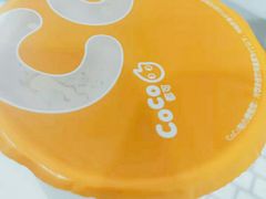 -CoCo都可(建外SOHO店)