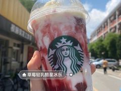 金枪鱼鸡肉卷-星巴克臻选(北京前门大街店)
