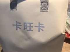 -卡旺卡(滁州万达广场店)