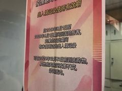 -国药中服免税(北京坊店)