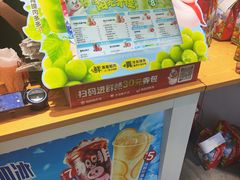 -蜜雪冰城(陶然亭店)