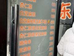 -谢怀亮芝麻茶
