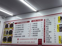 -三百碗宝应长鱼面(板仓街店)