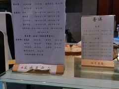 -韬光茶庵