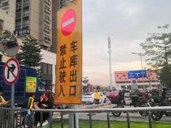 -佛罗伦萨小镇广佛名品奥特莱斯(疏港路店)