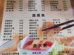 -洞天食府(北大街店)